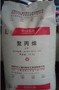 吹塑　医用食品PP高光泽耐高温　M800E上海石化标准产品信息