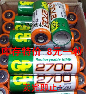 GP超霸5号AA2700mah毫安时比3000强镍氢充电电池库存特价信息