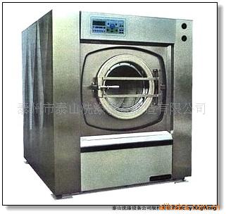 直销泰山牌全自动工业洗衣机信息
