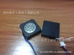 低价处理库存VECO品牌20*20mm（16喇叭）小箱体喇叭扬声器信息