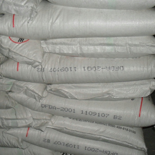 LLDPE/广州石化/DFDA-2001标准产品信息