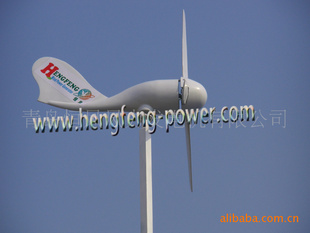 新型300W风力发电机（2011新系列）风力发电机垂直轴风力发电机信息