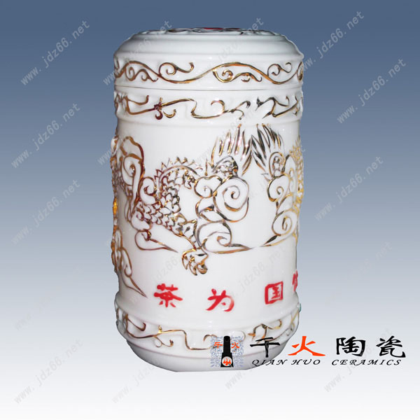 定做陶瓷茶叶罐，景德镇陶瓷茶叶罐厂家信息