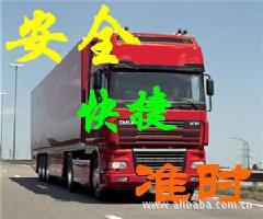 国内陆运.国内物流小件物流包车运输货物运输信息