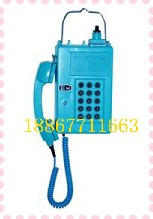 KTH129、KTH13、KTH104井下本安型防爆电话信息