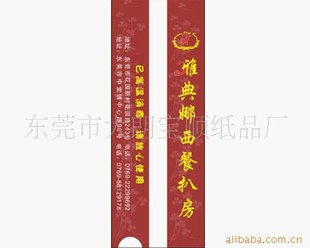 东莞批量[可订制印精美图案LOGO]高级优质筷子套信息