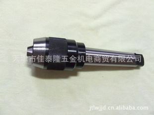 钻夹头批发MT4-APU13一体式钻夹头直截式钻夹头自紧钻夹头信息