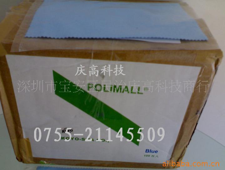 Polimall保亮美抹光亮布KOYO光阳神奇抹布信息