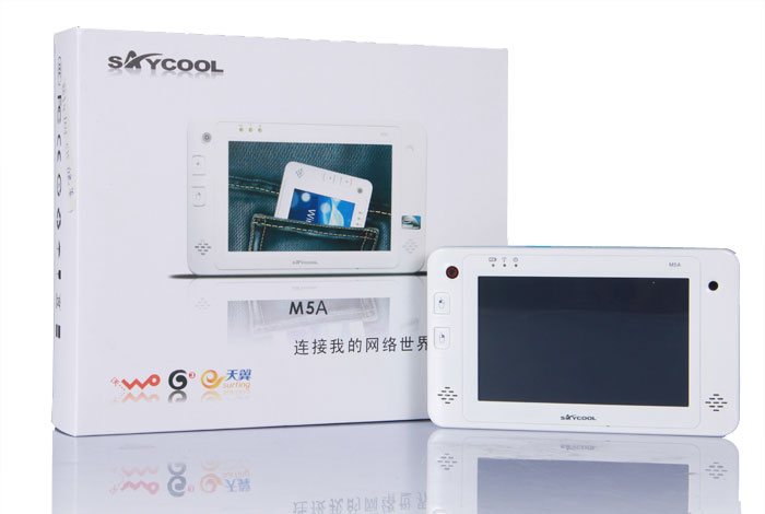 深圳平板电脑厂家供应帅酷M5A平板电脑信息