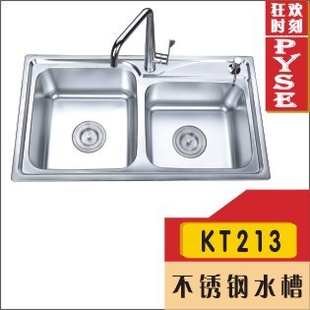 厂家KT213201不锈钢水槽,菜槽,洗涤槽,厨房水槽,不锈钢盆信息
