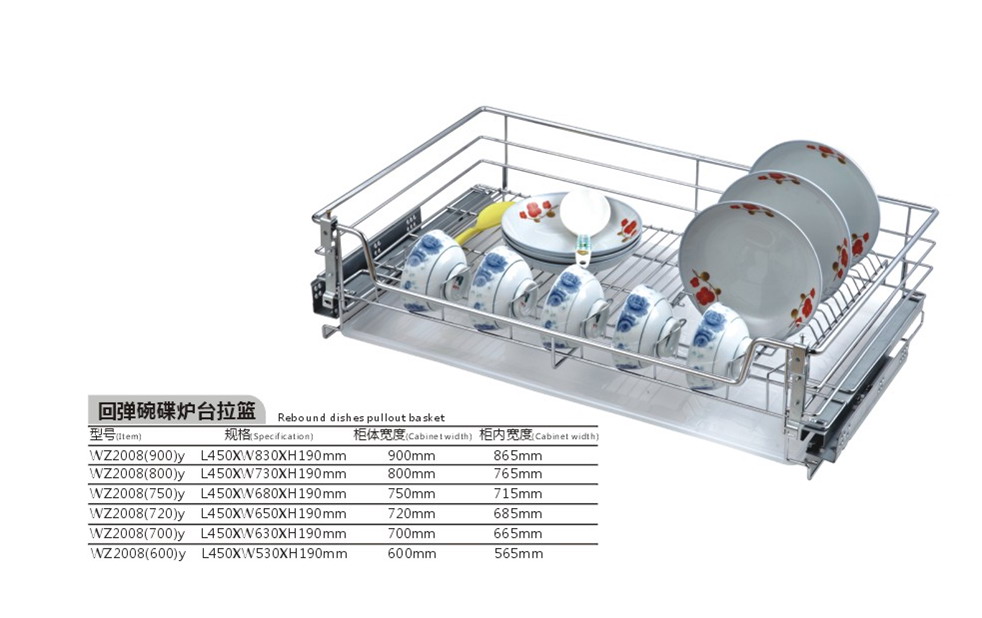 威旺炉头碗碟拉篮，威旺不锈钢拉篮信息