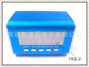 工厂直销便携式插卡音箱TF插卡音箱铝合金插卡音箱-史比克S001A信息