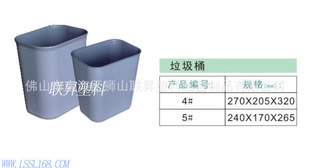 厂家直销4#5#垃圾桶户外垃圾桶家用垃圾桶塑料垃圾桶信息
