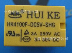 微型继电器5v/汇科继电器HK4100F-DC5V-SHG信息