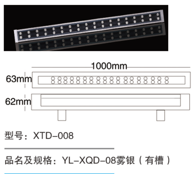 12W洗墙灯特价信息