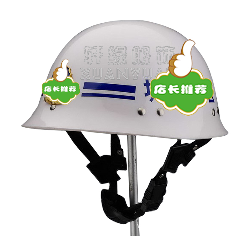 白色城管执法头盔 勤务头盔 标准配置 交通头盔 白头盔信息