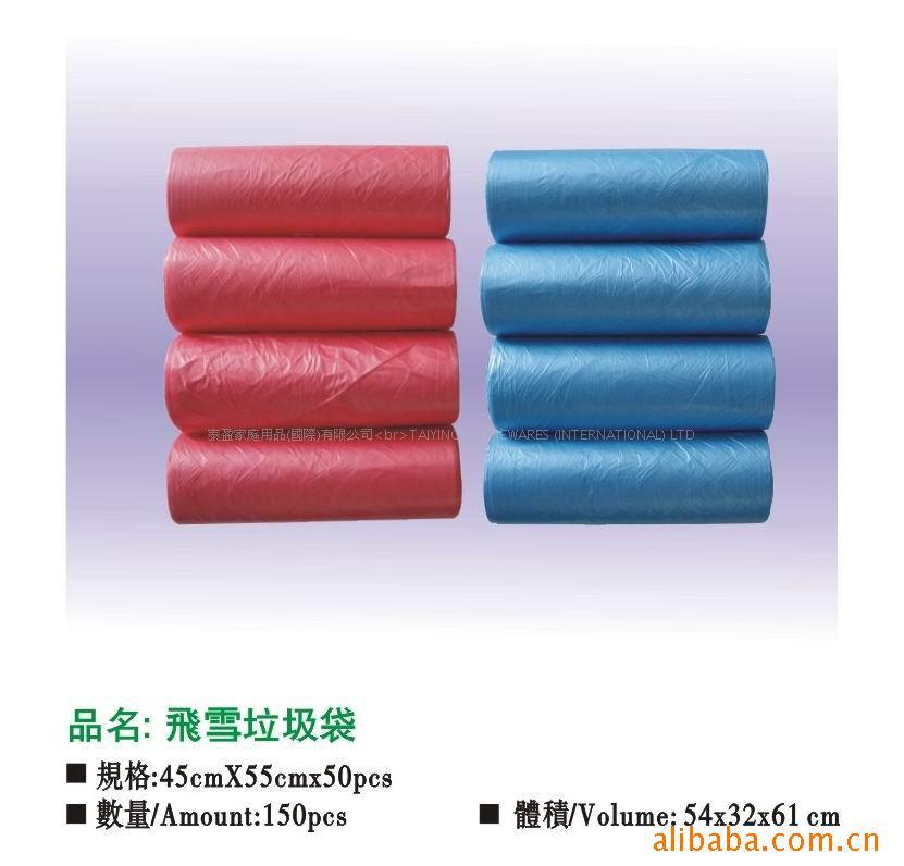 飛雪垃圾袋信息