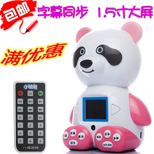 远程智能遥控早教机，音乐故事机，4G内存早教学习机，儿童MP3信息