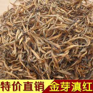 云南红茶批发特价金牙滇红批发红茶特级功夫红茶出厂家直销信息