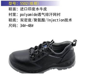 苏州安全鞋生产厂家信息