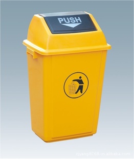 10L垃圾桶街道垃圾箱环卫环保塑料垃圾桶室外户外垃圾桶信息