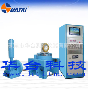 电磁式高频振动试验系统，电磁高频振动试验机信息