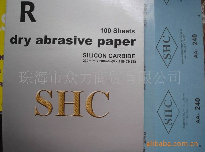 供应广东珠海-SHC砂纸木工最好SHC砂纸信息