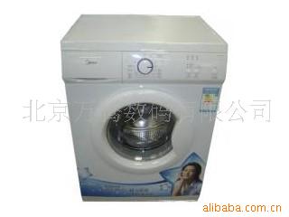 成本价美的MG52-8001洗衣机信息