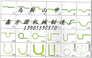 上海冲剪折弯机模具剪板机刀片数控模具厂家直销信息