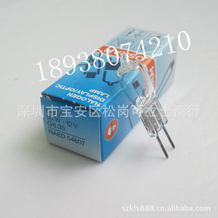 欧司朗灯泡OSRAM6460212V50W,CHROMOPHARED300无影灯卤素米泡信息