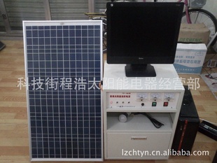 甘肃省兰州市太阳能监控系统，太阳能监控发电信息