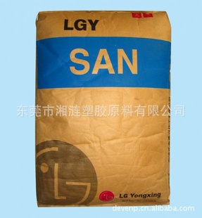 专业高透明AS(SAN)/韩国LG/82TR塑胶原料（欢迎来电咨询）信息