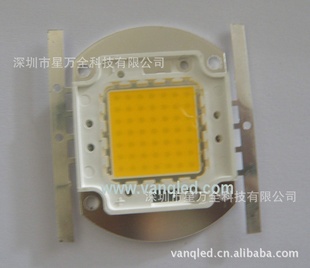 LED光源50W深圳厂销LED集成光源50W暖光，晶元芯片封装信息