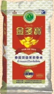 原装进口泰国香米---金多宝泰国香米信息