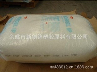 代理EPDM4750美国陶氏挤出级制冷软管专用料食品级粘度70信息