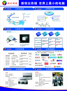 联想手机电脑摄像头摄像机USB键盘汽车鼠标信息