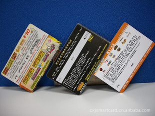 RFID纸卡专业制卡厂家，RFID纸卡优质提供商,纸卡厂家，制作纸卡信息