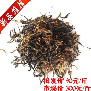 （厂家直批）桐木关红茶特级金骏眉武夷红茶土豪金骏眉好喝信息