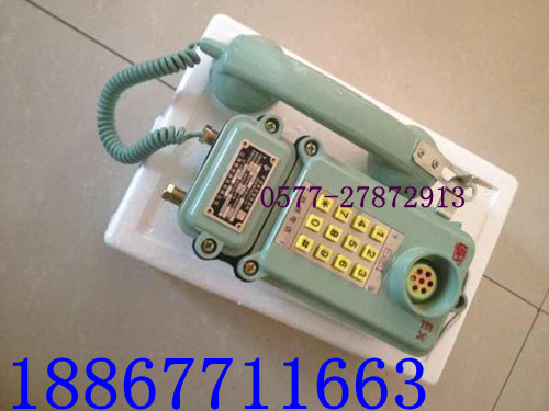 煤矿电话KTH-33，KTH33信息