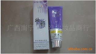 供应台湾妆颜净白养颜洁面乳100ml  38元/瓶信息