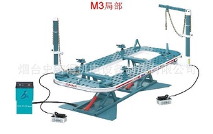 便宜又实用的车身校正架校正架信息