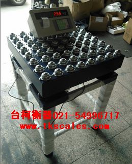 400*500mm滚珠流水线秤 150kg万向牛眼秤 钢球秤信息