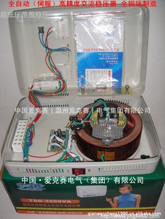 厂家现货爱克赛挂壁式超低压交流稳压器TSD系列TSD-3500VA信息