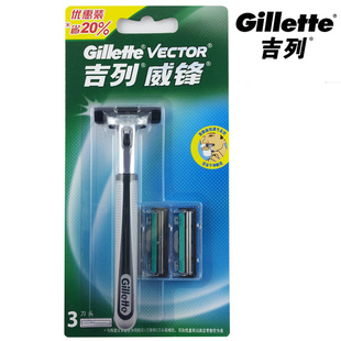 Gillette吉列威锋剃须刀含1刀架3刀头/刀片手动刮胡刀信息