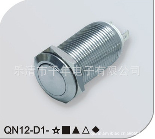 QN12-D112mm自锁式平头金属防水按钮开关信息