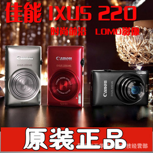 Canon/佳能IXUS230HS数码相机佳能IXUS230全国联保未开封信息