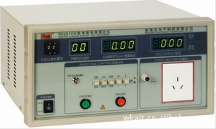 厂家直销泄漏电流测试仪RK2675A/2675B/2675C/2675D/2675E信息
