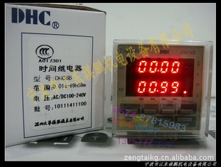 热销DHC6B时间继电器DHC大华仪表宁波总公司信息