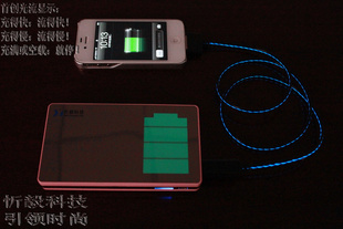 厂家出售el冷光发光线HTCel冷光线手机USB冷光线信息