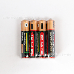 低价批发保马牌高容量AA干电池5号信息